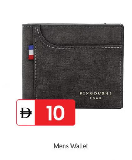 available at سوق طلال in الإمارات العربية المتحدة , الامارات - دبي