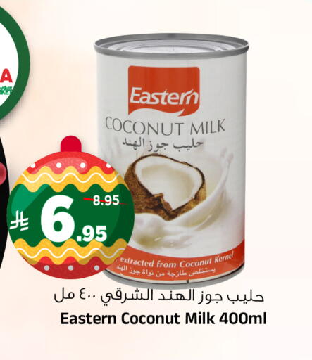 Coconut available at Al Madina Hypermarket in KSA, Saudi Arabia, Saudi - Riyadh