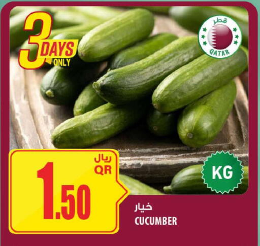 Cucumber from Qatar available at شركة الميرة للمواد الاستهلاكية in قطر - الوكرة