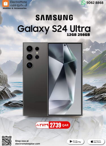 available at إلكترو مايت in قطر - الشحانية