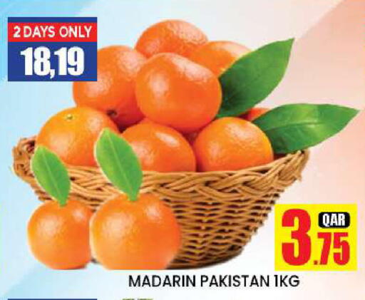 available at دوحة ستوب انح شوب هايبرماركت in قطر - الوكرة