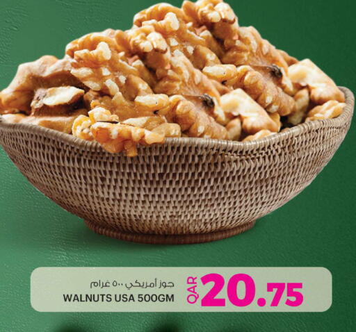 available at أنصار جاليري in قطر - الوكرة