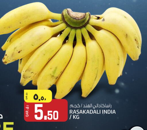 available at كنز ميني مارت in قطر - الخور