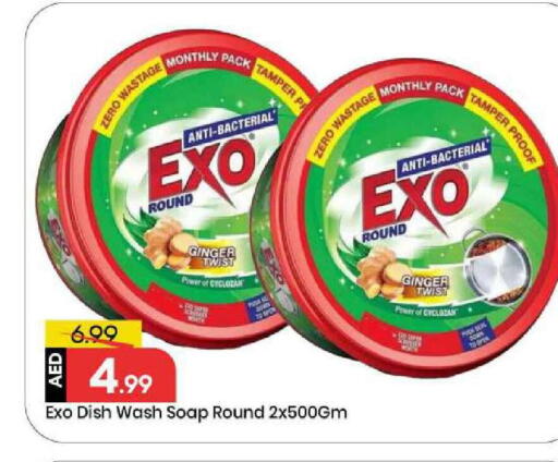 Ginger available at Mark & Save in UAE - Abu Dhabi