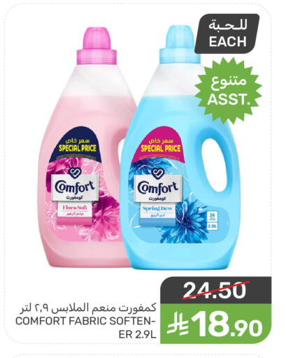 available at  مـزايــا in مملكة العربية السعودية, السعودية, سعودية - المنطقة الشرقية