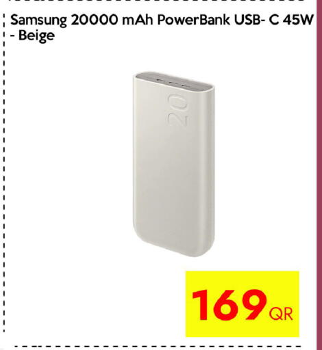 available at CELL PLANET PHONES in Qatar - Umm Salal