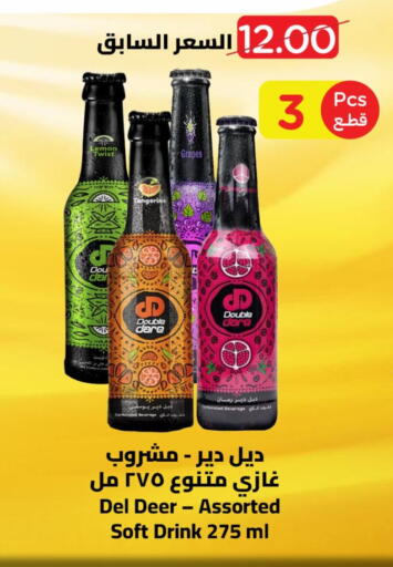 Lemon Grapes available at وهج مارت in مملكة العربية السعودية, السعودية, سعودية - جدة