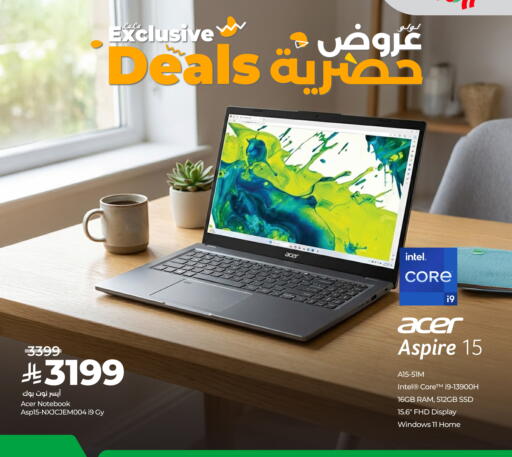 available at LULU Hypermarket in KSA, Saudi Arabia, Saudi - Yanbu