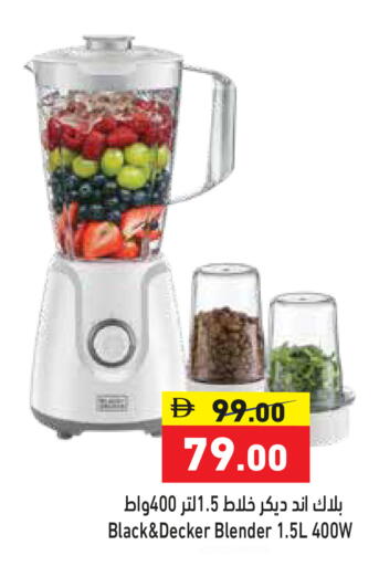 available at أسواق رامز in الإمارات العربية المتحدة , الامارات - دبي