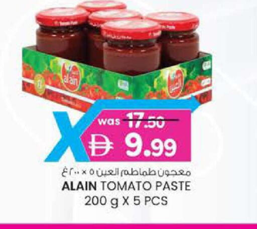 Tomato available at Al Safa in UAE - Al Ain