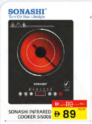 available at المدينة in الإمارات العربية المتحدة , الامارات - دبي