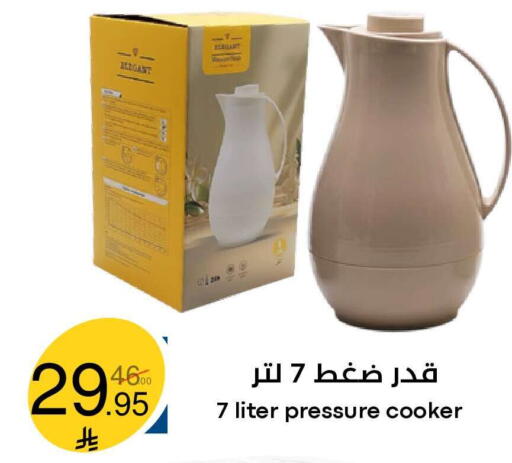 available at Nasim Almouj in KSA, Saudi Arabia, Saudi - Riyadh