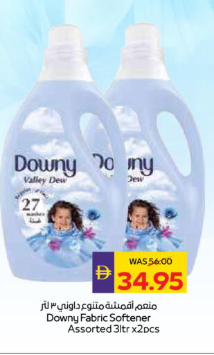 available at أدكووب in الإمارات العربية المتحدة , الامارات - ٱلْعَيْن‎