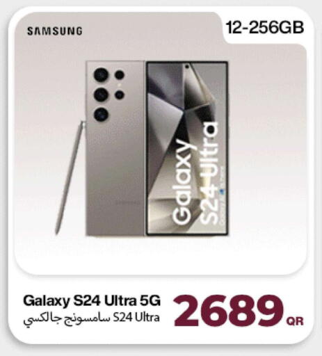 available at Miracle Phones in Qatar - Doha