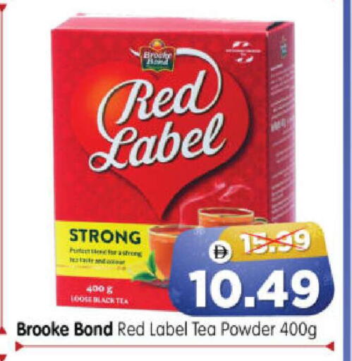 available at هايبر ماركت المدينة in الإمارات العربية المتحدة , الامارات - أبو ظبي