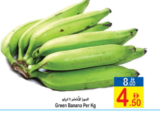 Banana available at سن اند ساند هايبر ماركت ذ.م.م in الإمارات العربية المتحدة , الامارات - رَأْس ٱلْخَيْمَة