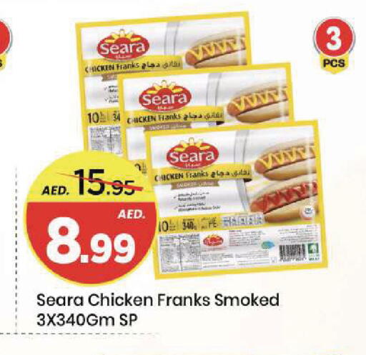 available at مارك & سيف in الإمارات العربية المتحدة , الامارات - الشارقة / عجمان