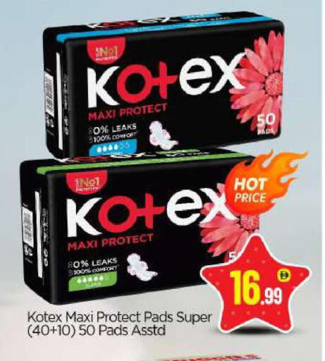 available at بيج مارت in الإمارات العربية المتحدة , الامارات - أبو ظبي