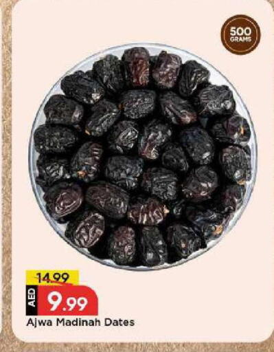 available at Mark & Save in UAE - Dubai