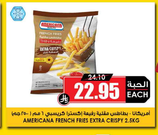 available at أسواق النخبة in مملكة العربية السعودية, السعودية, سعودية - بيشة