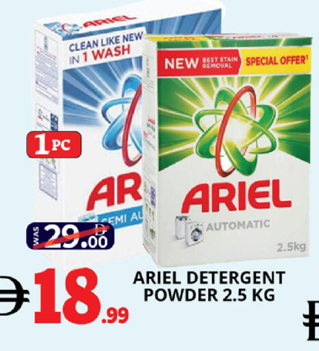 available at اكسبرس المدينة هايبرماركت in الإمارات العربية المتحدة , الامارات - أبو ظبي