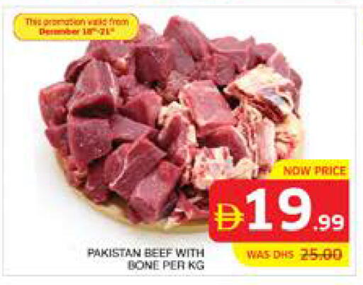 available at Seven Emirates Supermarket in UAE - Abu Dhabi