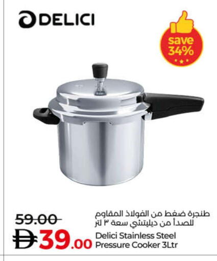 available at لولو هايبرماركت in الإمارات العربية المتحدة , الامارات - ٱلْفُجَيْرَة‎