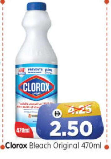 available at Al Madina Hypermarket in UAE - Abu Dhabi