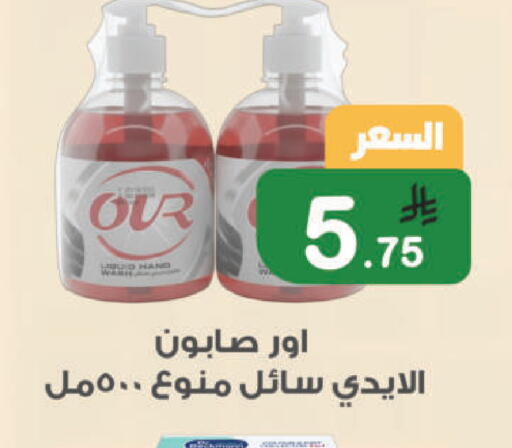 available at Al Rasheed Markets in KSA, Saudi Arabia, Saudi - Riyadh