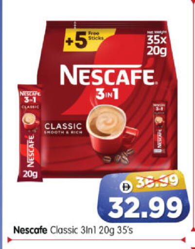 available at Al Madina Hypermarket in UAE - Abu Dhabi