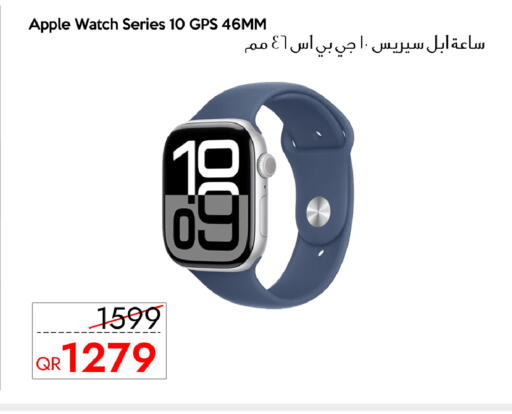 Apple available at آي كونكت in قطر - الشمال