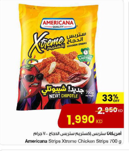 available at مركز سلطان in الكويت - مدينة الكويت