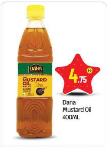 available at BIGmart in UAE - Abu Dhabi