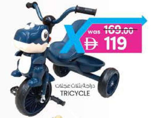 available at K.M Hypermarket in UAE - Abu Dhabi