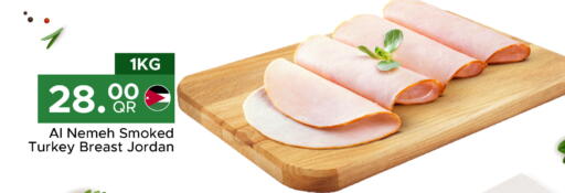 available at مركز التموين العائلي in قطر - الضعاين