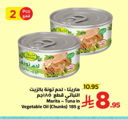 available at وهج مارت in مملكة العربية السعودية, السعودية, سعودية - جدة