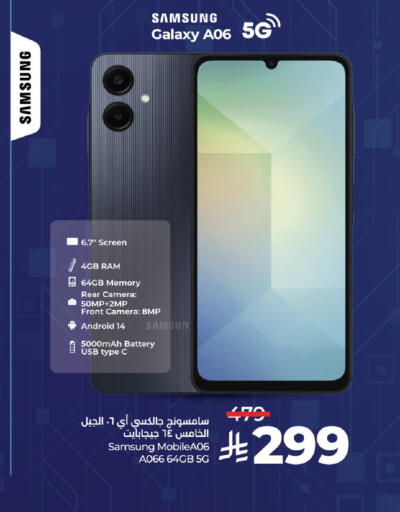 available at LULU Hypermarket in KSA, Saudi Arabia, Saudi - Dammam