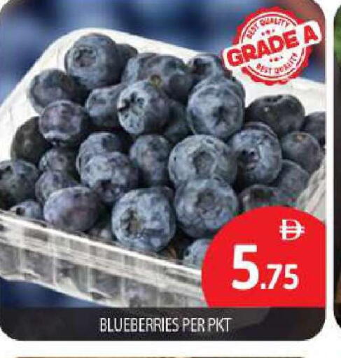 available at بيج مارت in الإمارات العربية المتحدة , الامارات - أبو ظبي