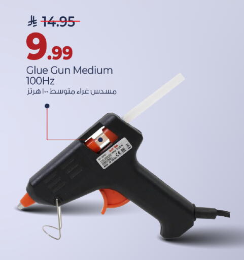 available at مارك & سيف in مملكة العربية السعودية, السعودية, سعودية - الأحساء‎