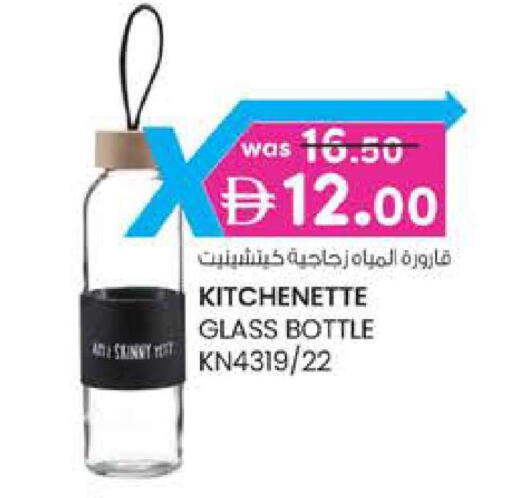 available at Safa Express Supermarket in UAE - Abu Dhabi