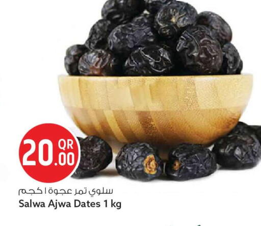 available at سفاري هايبر ماركت in قطر - الخور