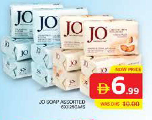 available at Seven Emirates Supermarket in UAE - Abu Dhabi