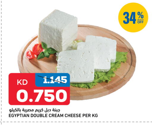 available at أونكوست in الكويت - مدينة الكويت