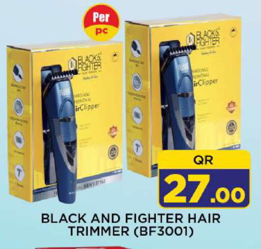 available at Shop n Smile Hypermarket in Qatar - Al Shamal