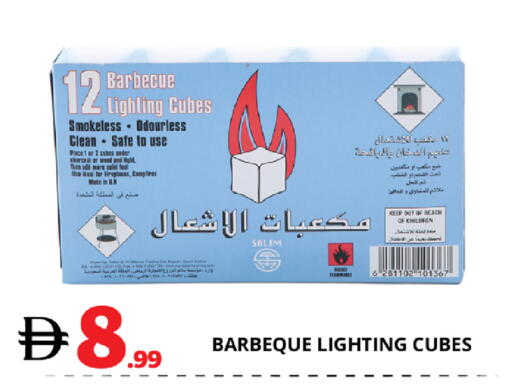 available at اكسبرس المدينة هايبرماركت in الإمارات العربية المتحدة , الامارات - أبو ظبي