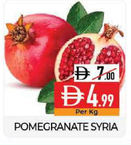Pomegranate from Syria available at ديلايس سوبرماركت in الإمارات العربية المتحدة , الامارات - أبو ظبي