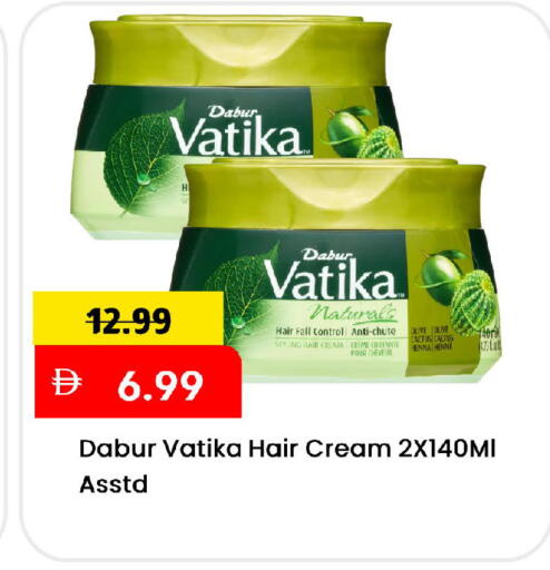 available at Mark & Save in UAE - Sharjah / Ajman