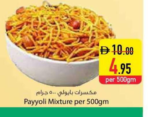 available at السفير ماركت in الإمارات العربية المتحدة , الامارات - دبي