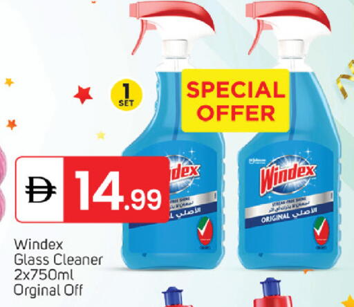 available at سوق طلال in الإمارات العربية المتحدة , الامارات - الشارقة / عجمان