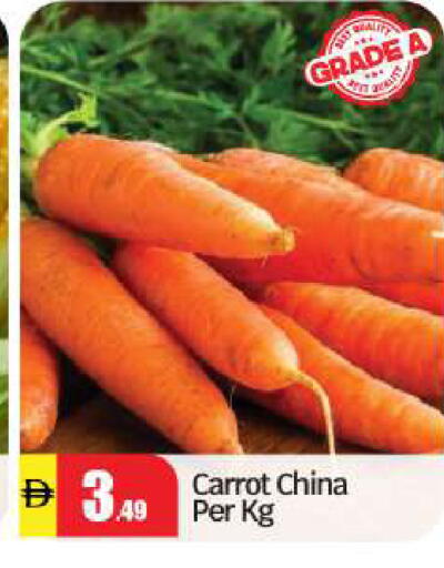Carrot from China available at بيج مارت in الإمارات العربية المتحدة , الامارات - أبو ظبي